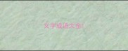 义字成语大全