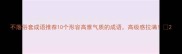 不落俗套成语推荐10个形容高雅气质的成语高级感拉满