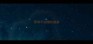 带两个动物的成语