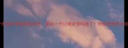 10个形容好有道理的成语最后一个让网友惊呼绝了附成语使用全攻略