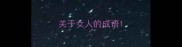关于女人的成语