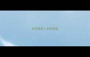形容饭店人多的成语