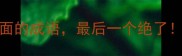 10个龙在后面的成语最后一个绝了你敢信吗