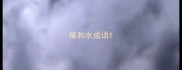 嘴和水成语