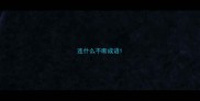 连什么不断成语