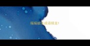 摇摇欲坠成语接龙