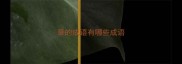 草的成语有哪些成语