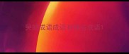 哭的成语成语有哪些成语