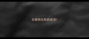 含植物名称的成语