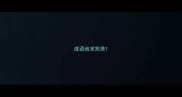 成语追求完美