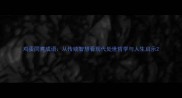 鸡蛋同煮成语从传统智慧看现代处世哲学与人生启示