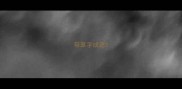 带草字成语